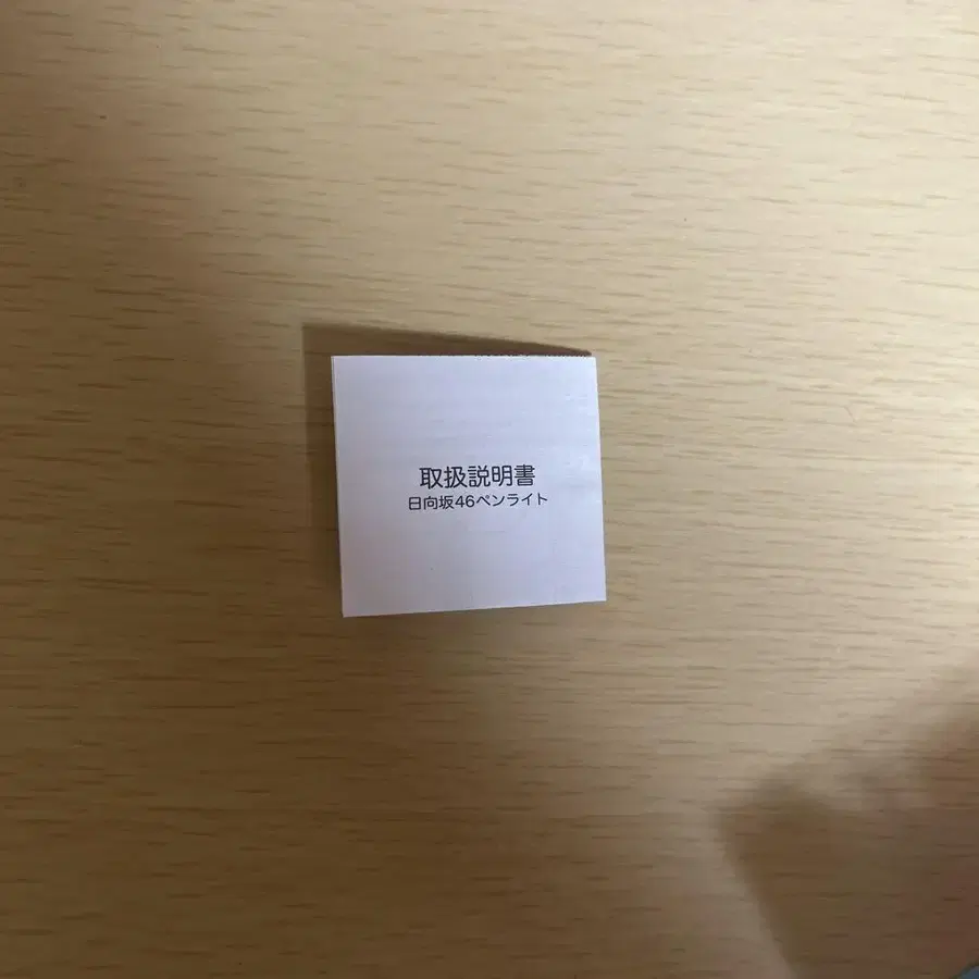 3번째 상품 이미지