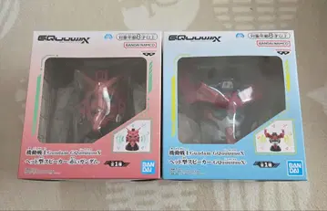 Gundam Gguyun X 스피커 2개 세트