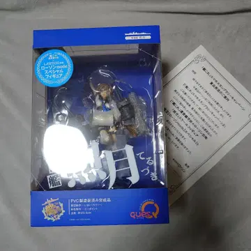 함대 컬렉션 쇼우즈키 피규어 약 23.5cm