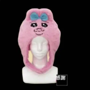 빤쮸토끼 인형옷 캡 노멀