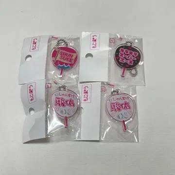 모지파라 나니와단시 미치에다 슌스케 부채 키링