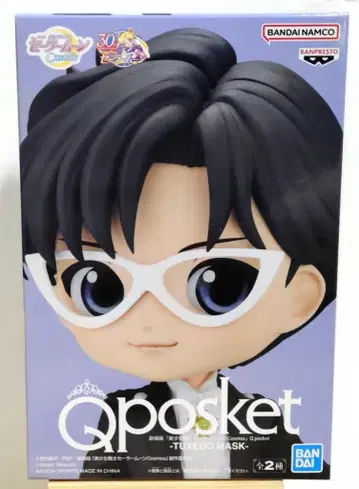 Qposket 세일러문 턱시도 가면 피규어 A