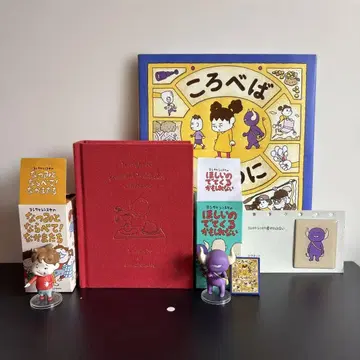 [낱개 판매 가능] 요시타케 신스케 5점 세트