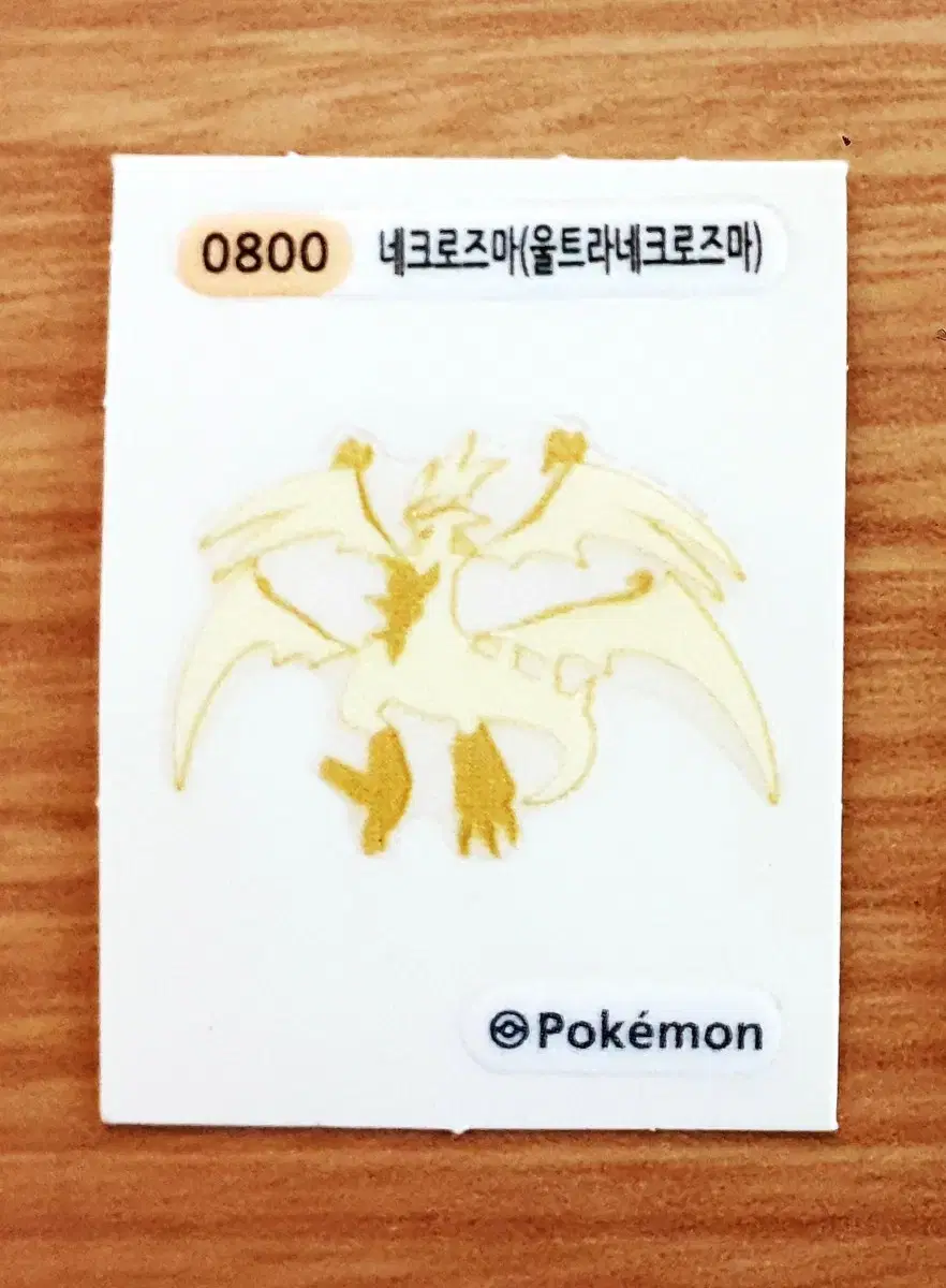 Product Details - 2