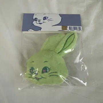 Fluffy Keyring Green NewJeans NJZ