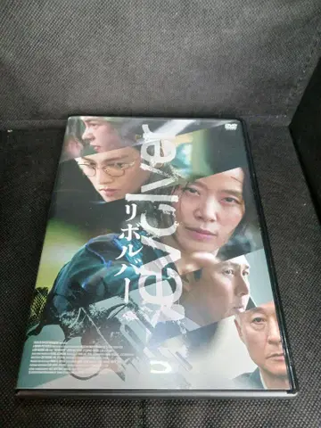 리볼버 DVD