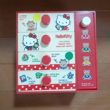Hello Kitty 캐릭터 수납 박스