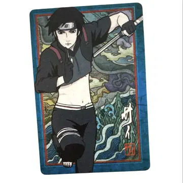 NARUTO No.004 사이 3 카드 구미 숙명의 재회 2008
