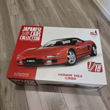1/18 엑스트라 스케일 일본산 명차 컬렉션 HONDA NSX 1990