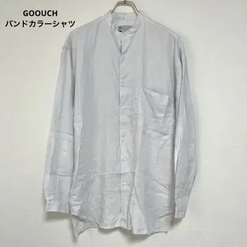 GOOUCH 린넨 긴팔 밴드 카라 셔츠 구치 화이트 셔츠 미사용품