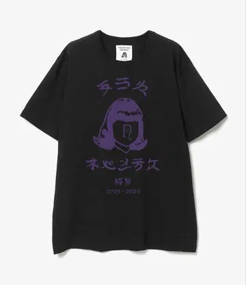 tacoma fuji nepenthes hakata 하카타 티셔츠