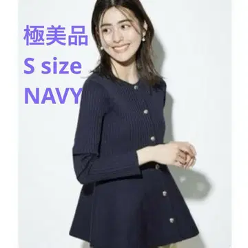 [컨디션 최상] 홀가먼트 페플럼 가디건 / 플라스테