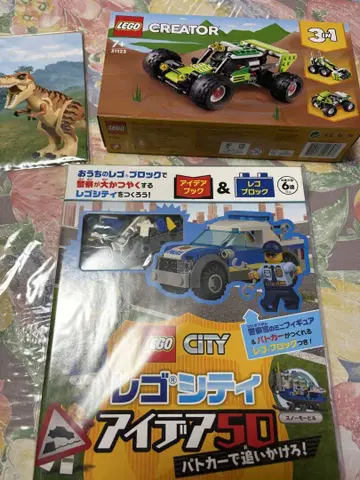 LEGO Creator 31123 & LEGO City 아이디어 50