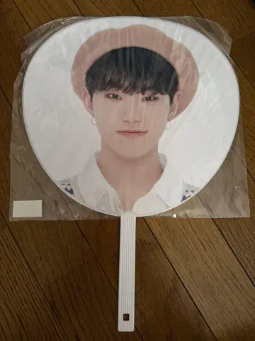 SEVENTEEN 세븐틴 호시 부채 Happy Ending