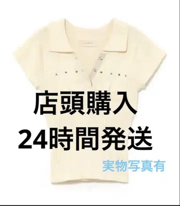 andmary Lindsay logo tops Ivory
