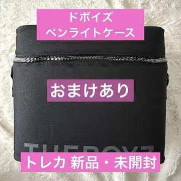 THEBOYZ 더보이즈 응원봉 케이스 굿즈 트레카