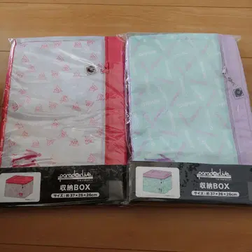 SALE 파라독스 라이브 파라라이 수납 BOX 세트