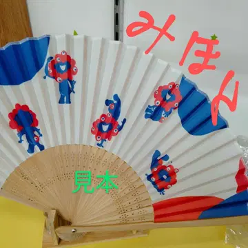 먄먄 공식 부채
