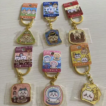 치이카와 (먼작귀) 지역 한정 키링 세트