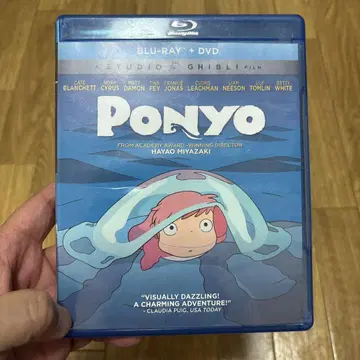 Ponyo Blu-ray + DVD 세트