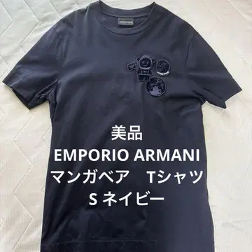 [새상품급] EMPORIO ARMANI 만화 베어 티셔츠