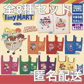 컵받침 TinyMART 전 8종 세트
