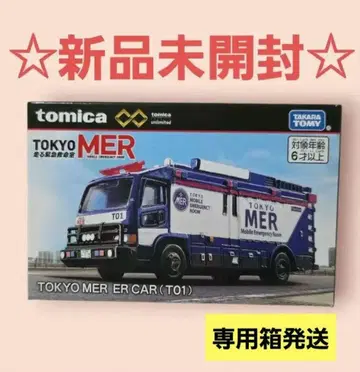 토미카 unlimited TOKYO 도쿄 MER ER CAR T01 4
