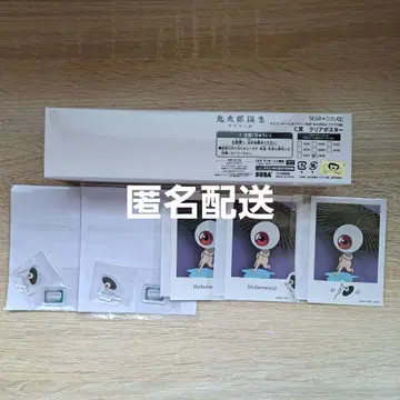 SEGA 럭키 쿠지 게타로 탄생 게게게의 수수께끼 눈알 오야지 세트