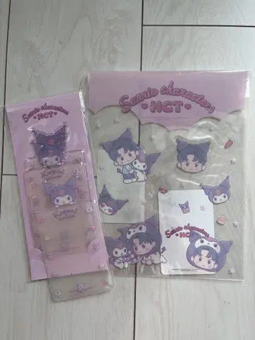 NCT 도영 산리오 트레이딩 카드 케이스 스티커 트레이딩 카드 포함