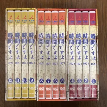 시간입니다*1971*DVD*전권 세트*BOX