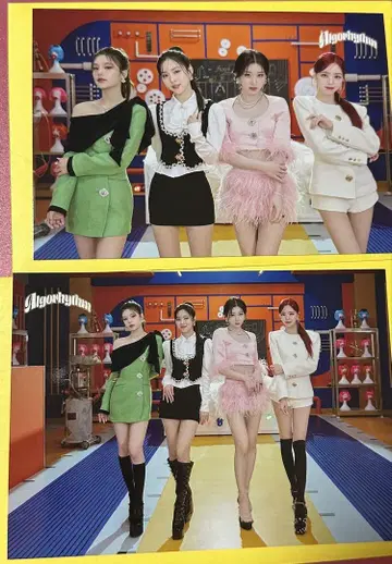 ITZY 알고리즘 Algorithm 랜트레 올 류진 예지