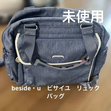 그레이 데님풍 다기능 백팩