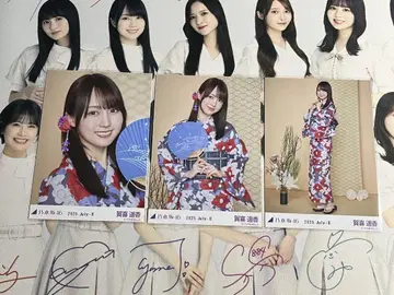 카키 하루카 브로마이드 유카타 3종 컴프