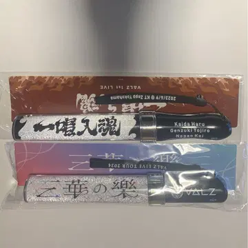 니지산지 응원봉 삼화의 락 일창입혼 묶음 판매