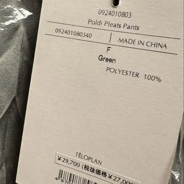2번째 상품 이미지