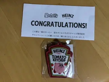 커비 키링 하인즈