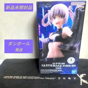 미개봉 새상품 밤의 노래 나나쿠사 나즈나