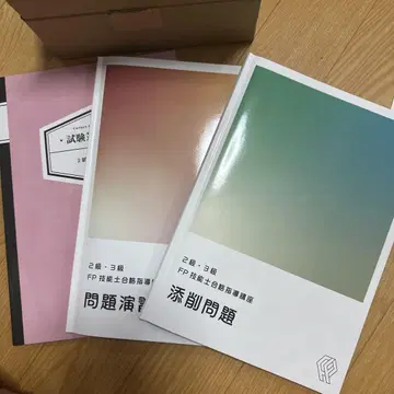 자격의 캬리캬레 FP 기능사 합격 지도 강좌 2급 3급