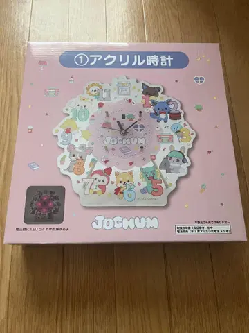 JOCHUM 벽시계