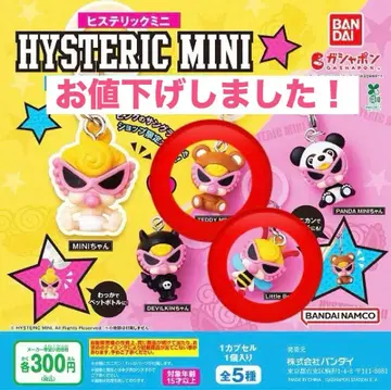 HYSTERIC MINI 메지루시 액세서리 점포 한정 가챠가챠