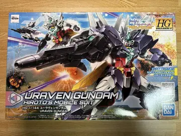 HG 1/144 유라베 건담, 쥬피터브 건담