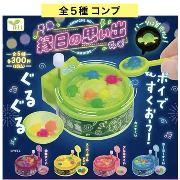 엔니치의 추억 전5종 컴플 둥실둥실 두근두근 엔니치 건져올리기 게임 가챠