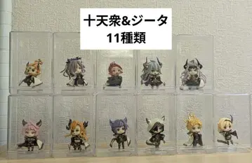 십천중 가챠 그랑블루 판타지 컬렉션 피규어