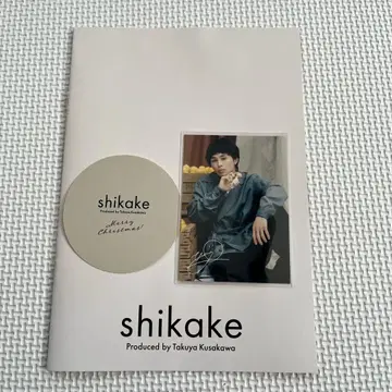 shikake 쿠사카와 타쿠야 트레이딩 카드 소책자