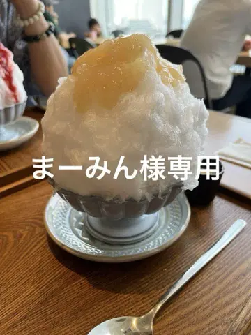 마밍 님 검정색 자수 흑류소매 기모노