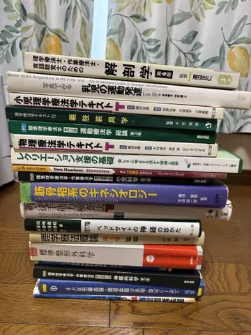 물리치료사 PT 교과서 교육학 윤리학