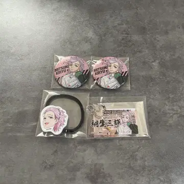 윈브레전 키류 세트