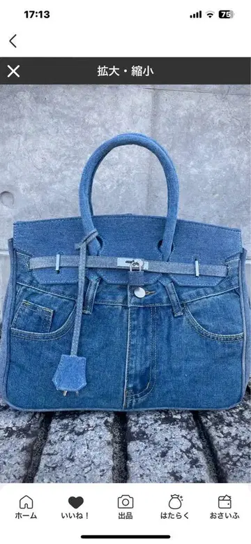 데님 토트백 포켓 부착