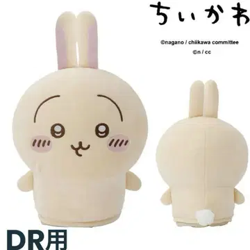 치이카와 골프 토끼 DR용 골프헤드커버