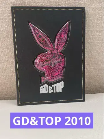 GD&TOP 2010 CD